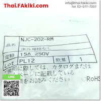 (A)Unused, NJC-202-RM Connector ,Connector (Connector) Specification 15A 250V ,NANABOSHI 