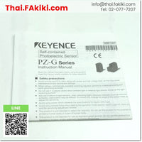 (A)Unused, PZ-G51P Photoelectric sensor ,photoelectric sensor, light sensor specs - ,KEYENCE 