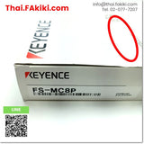 (B)Unused*, FS-MC8P Fiber amplifier ,ไฟเบอร์แอมพลิฟลาย สเปค - ,KEYENCE