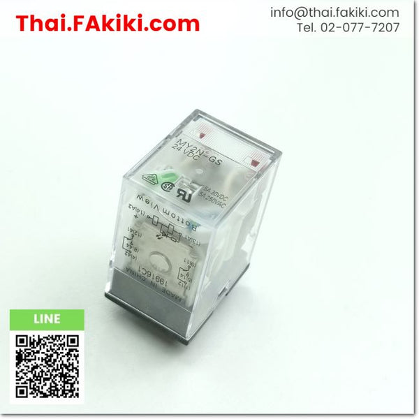 (C)Used, MY2N-GS Relay, relay specification DC24V, OMRON 