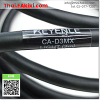 (C)Used, CA-D3MX LED lighting cable ,สายไฟ LED สเปค 3m ,KEYENCE
