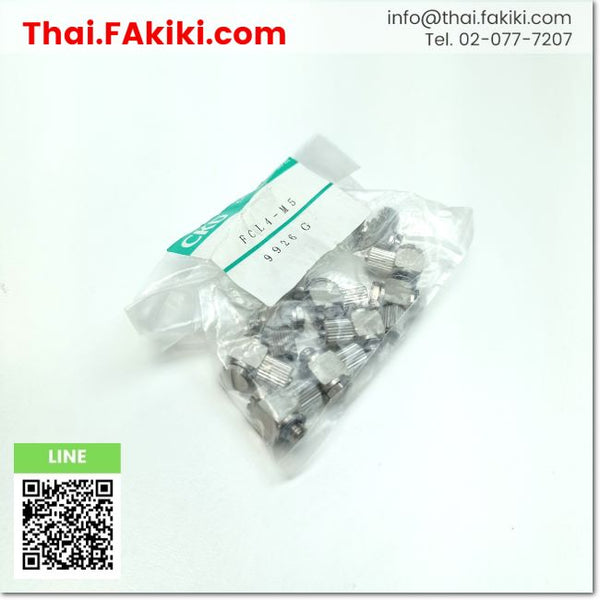 (A)Unused, FCL4-M5 Joint ,ข้อต่อ สเปค 10pcs/pack ,CKD