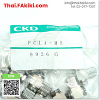 (A)Unused, FCL4-M5 Joint ,ข้อต่อ สเปค 10pcs/pack ,CKD
