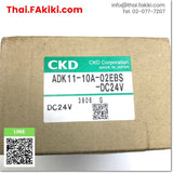(A)Unused, ADK11-10A-02EBS-DC24V Solenoid Valve ,โซลินอยด์วาล์ว สเปค DC24V, Port size 3/8 ,CKD