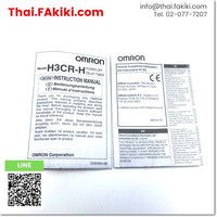 (A)Unused, H3CR-HRL Solid State Timer, solid state timer spec AC100V 0.05s-12s, OMRON 