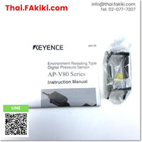 (A)Unused, AP-V85 Pressure Sensors ,ตัวควบคุมความดัน สเปค DC12-24V ,KEYENCE