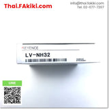 (A)Unused, LV-NH32 Laser sensor Head ,หัวเซนเซอร์เลเซอร์ สเปค 2m ,KEYENCE