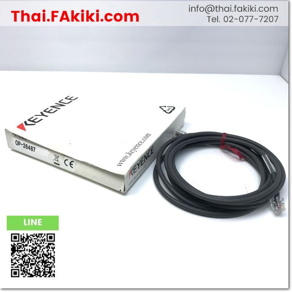 (A)Unused, OP-26487 Modular cable ,สายต่อเชื่อมอุปกรณ์ สเปค 2.5m ,KEYENCE
