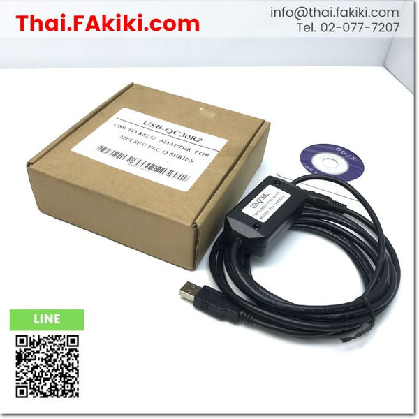 (B)Unused*, USB-QC30R2 cable ,สายเคเบิล สเปค - ,OTHER