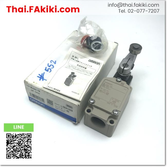 (A)Unused, WLCA2-TH Limit Switch, limit switch specification Type R38 ...