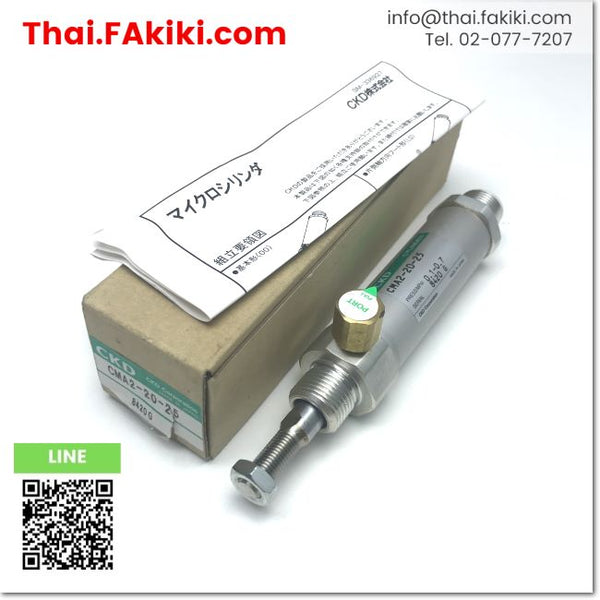 (A)Unused, CMA2-20-25 Air Cylinder ,กระบอกสูบลม สเปค Bore size 20mm , Stroke length 25mm ,CKD