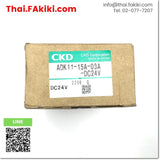 (A)Unused, ADK11-15A-03A-DC24V solenoid valve ,โซลินอยด์วาล์ว สเปค DC24V RC1/2 ,CKD