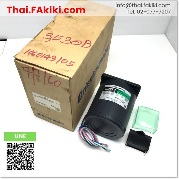 (B)Unused*, 5SK25GN-AUL Induction Motor ,มอเตอร์เหนี่ยวนำ สเปค 1PH AC100V 50Hz 25W ,Dimensions 80mm ,ORIENTAL MOTOR
