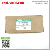 (C)Used, 3KA110-M5-B-AC110V solenoid valve ,โซลินอยด์วาล์ว สเปค AC110V M5 ,CKD