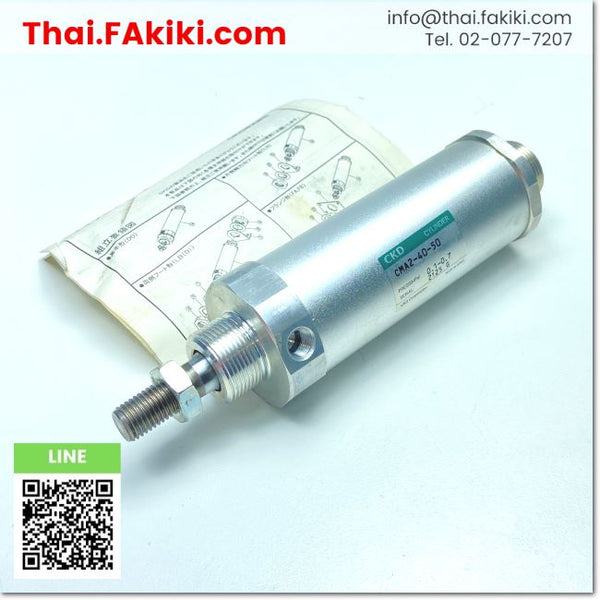 (C)Used, CMA2-40-50 Air Cylinder, กระบอกสูบลม สเปค Bore size 40mm , Stroke length 50mm, CKD