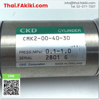 (C)Used, CMK2-00-40-30 Air Cylinder, air cylinder specifications Bore size 40mm ,Stroke length 30mm, CKD 