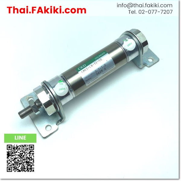 (C)Used, CMK2-LB-32-50 Air Cylinder, กระบอกสูบลม สเปค Bore size 32mm ,Stroke length 50mm, CKD