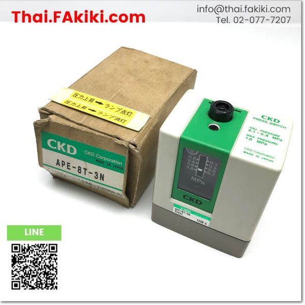 (C)Used, APE-8T-3N Pressure Switch ,สวิตช์ความดัน สเปค DC24V ,CKD