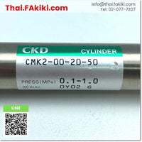 (C)Used, CMK2-00-20-50 Air Cylinder, กระบอกสูบลม สเปค Bore size 20mm ,Stroke length 50mm, CKD