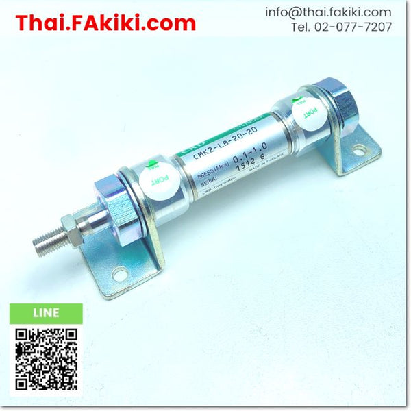 (C)Used, CMK2-LB-20-20 Air Cylinder, กระบอกสูบลม สเปค Bore size 20mm ,Stroke length 20mm, CKD