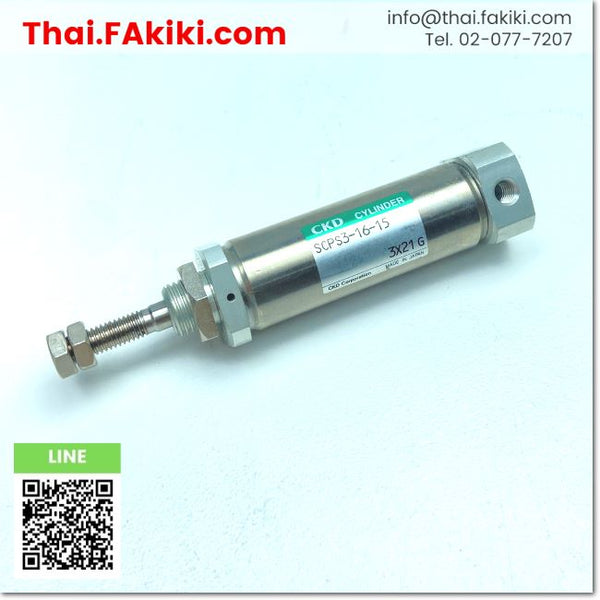 (C)Used, SCPS3-16-15 Air Cylinder, air cylinder specs Bore size 16mm ,Stroke length 15mm, CKD 