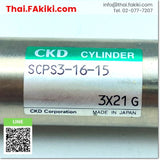 (C)Used, SCPS3-16-15 Air Cylinder, กระบอกสูบลม สเปค Bore size 16mm ,Stroke length 15mm, CKD