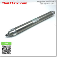Junk, CMK2-00-32-230 Air Cylinder ,กระบอกสูบลม สเปค Bore size 32mm ,Stroke length 230mm ,CKD