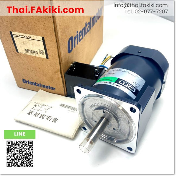 (A)Unused, 5IK150A-BF INDUCTION MOTOR ,มอเตอร์เหนี่ยวนำ สเปค AC100V 150W , Mounting angle dimension 90mm ,ORIENTAL