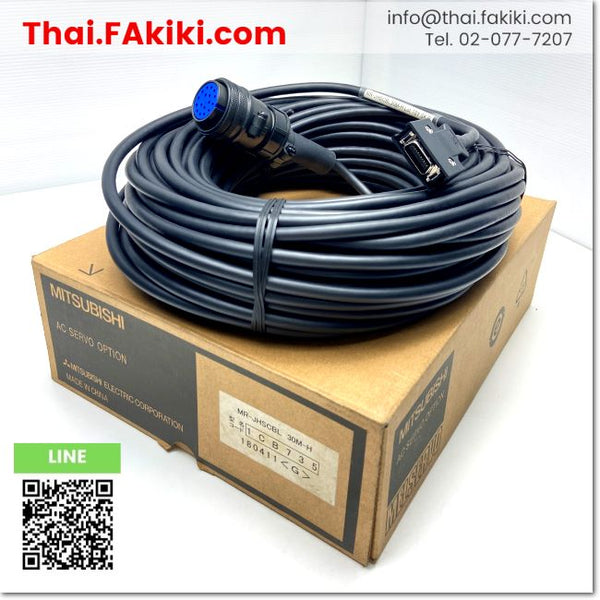(A)Unused, MR-JHSCBL30M-H encoder cable ,สายเคเบิลEncoder (ตัวเข้ารหัส) สเปค 30m ,MITSUBISHI