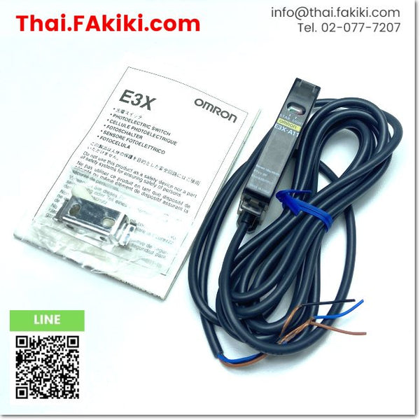 (B)Unused*, E3X-A11 Fiber Optic Sensor Amplifier ,ไฟเบอร์แอมพลิฟายเออร์ สเปค 2m ,OMRON