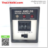 (B)Unused*, AMD-DSL2 MOTION DETECTOR ,เครื่องตรวจจับความเคลื่อนไหว สเปค AC200-220V ,OMRON