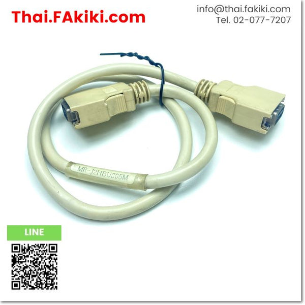 Junk, MR-J2HBUS05M Amplifier-to-Amplifier Cable, amplifier cable to amplifier spec 0.5m, MITSUBISHI 