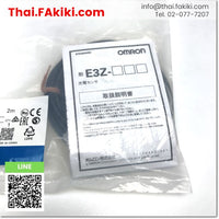 (A)Unused, E3Z-D62 Photoelectronic Sensor ,photoelectric sensor spec 2m ,OMRON 