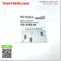 (A)Unused, PZ-V71 Photoelectronic Sensor ,โฟโต้อิเล็กทริค เซ็นเซอร์ สเปค - ,KEYENCE