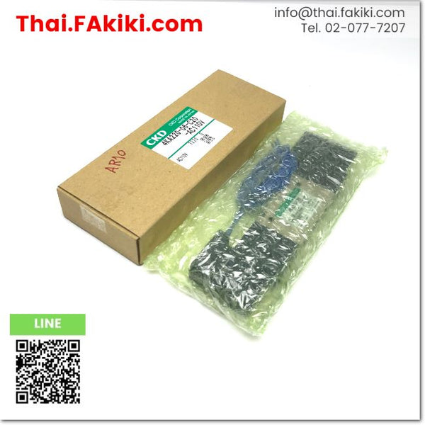 (B)Unused*, 4KA220-06-C20-AC110 Valve ,วาล์ว สเปค AC110V 5-Port ,CKD