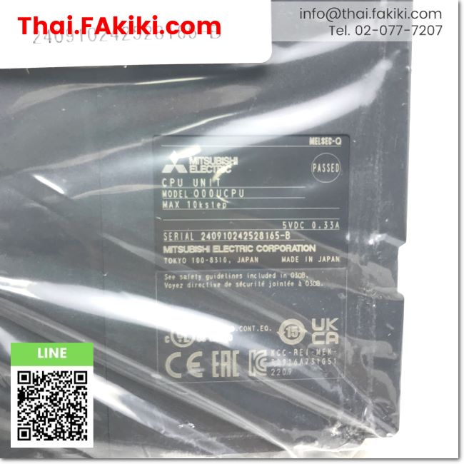 (A)Unused, Q00UCPU Universal Model QCPU ,QCPU รุ่นสากล สเปค - ,MITSUBI ...