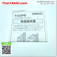 (A)Unused, G3PB-215B-VD Solid State Relays ,solid state relay specification DC12-24V ,OMRON 