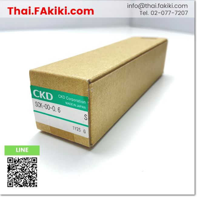 (A)Unused, SCK-00-0.6 Shock Absorber Adjustable ,Adjustable shock abso ...