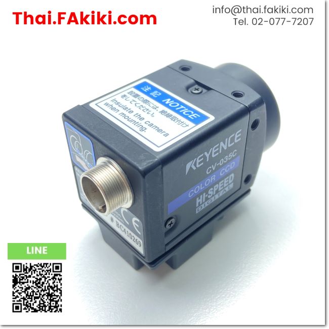 (C)Used, CV-035C Digital double speed black and white camera ,Digital ...