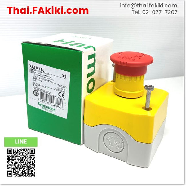 (A)Unused, XALK178 Emergency Stop Switches ,emergency switch spec 1b ,SCHNEIDER 