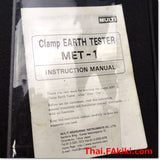 MET-1 - ,- สเปค - ,MULTI