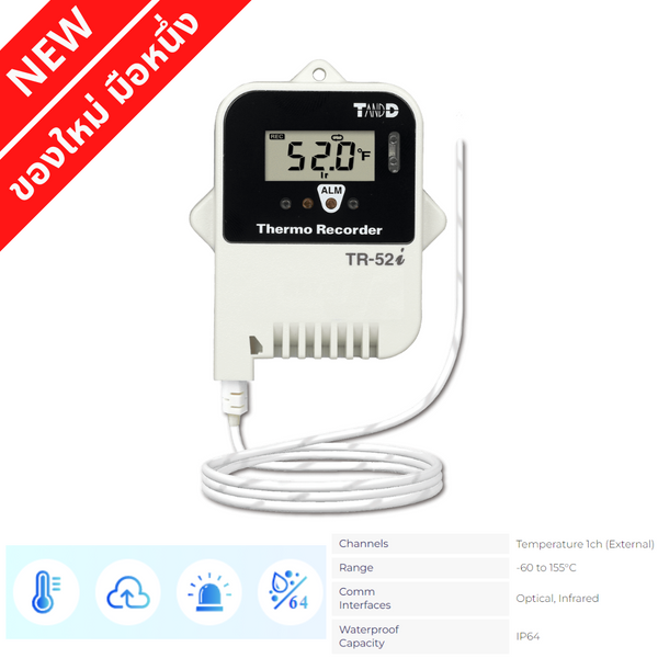 (New) New item, second hand, TR-52i temperature measuring and recording device, TEMPERATURE DATALOGGER, T&amp;D 