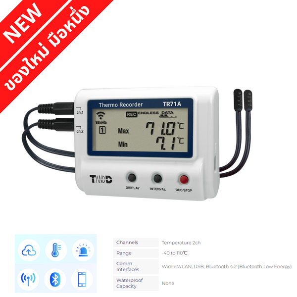 (New) New item, second hand, TR71A temperature humidity measuring and recording device, TEMPERATURE DATALOGGER, T&amp;D 