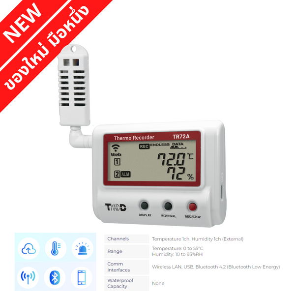 (New) New item, second hand, TR72A temperature humidity measuring and recording device, TEMPERATURE DATALOGGER, T&amp;D 